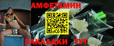 мефедрон мука Рузаевка