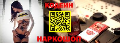 мефедрон мука Рузаевка