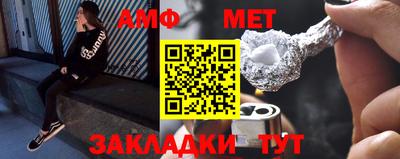 мефедрон мука Рузаевка