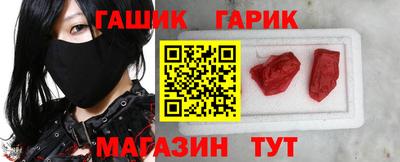 мескалин Рыбинск