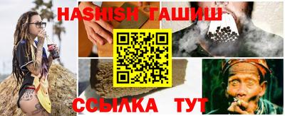 мескалин Рыбинск