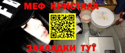 мескалин Рыбинск