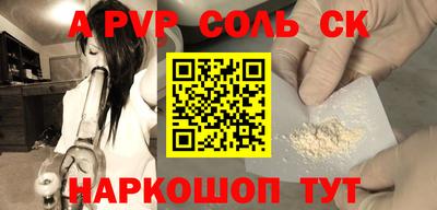 мескалин Рыбинск