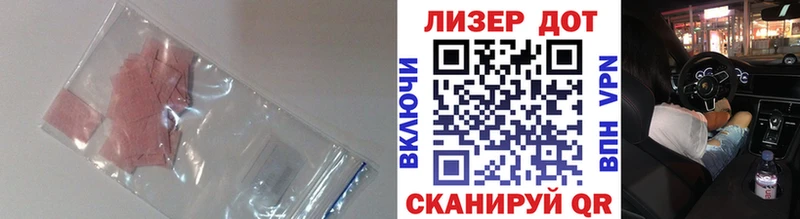 LSD-25 экстази ecstasy  купить наркотики сайты  Дагестанские Огни 