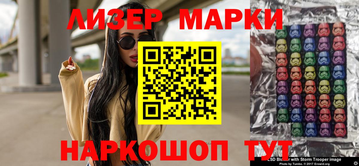 Дагестанские Огни  Лсд 25 экстази кислота  Вход с VPN 