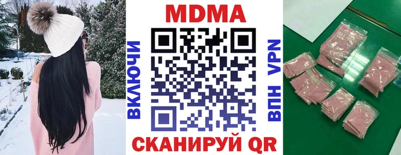 MDMA кристаллы  Дагестанские Огни 