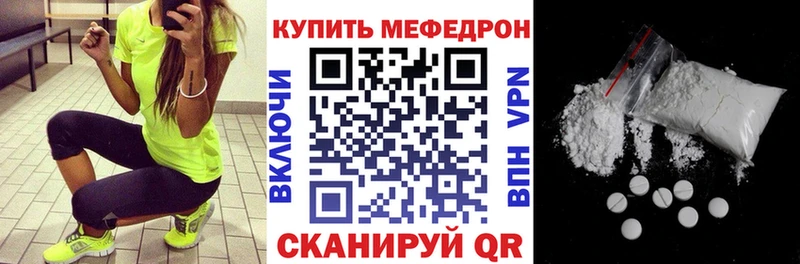 МЕФ кристаллы Дагестанские Огни