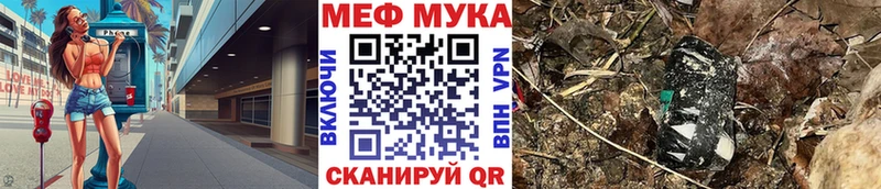 даркнет сайт  Дагестанские Огни  МЕФ мяу мяу 