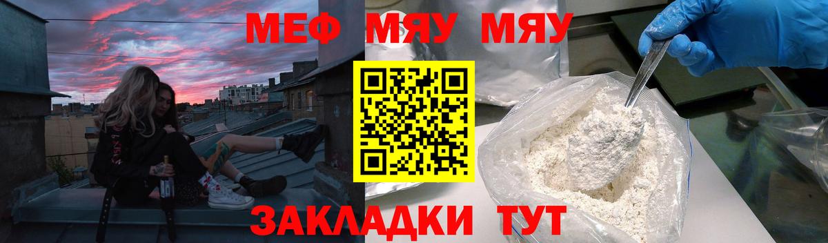 Меф кристаллы Дагестанские Огни