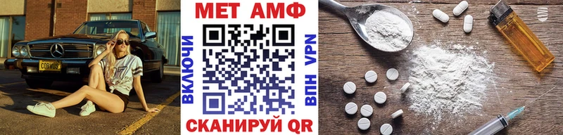 МЕГА сайт  Дагестанские Огни  Первитин Methamphetamine  где купить  