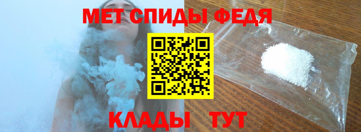 Дагестанские Огни  Метамфетамин мет  Вход с VPN  Метамфетамин мет 