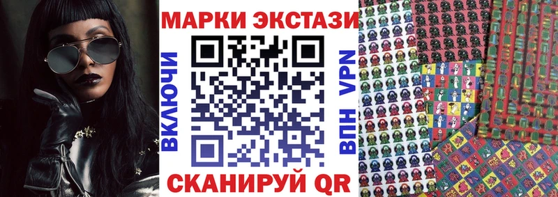 закладки  Дагестанские Огни  Марки 25I-NBOMe 1,5мг 