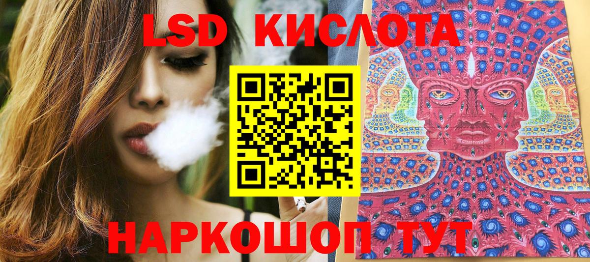 Наркотические марки  Наркотические марки 1,8мг  Вход с VPN  Дагестанские Огни 