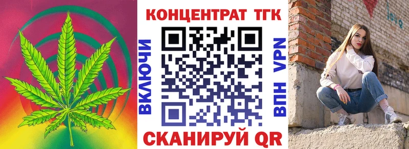 Дистиллят ТГК жижа  где можно купить наркотик  Дагестанские Огни 