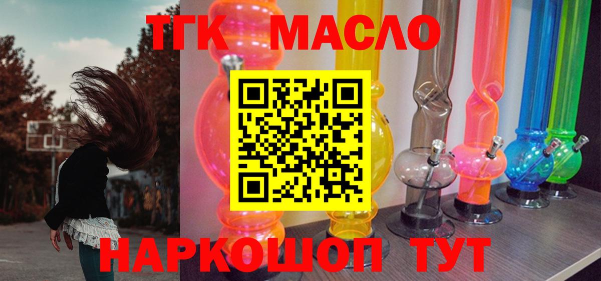 Дистиллят ТГК вейп с тгк Дагестанские Огни