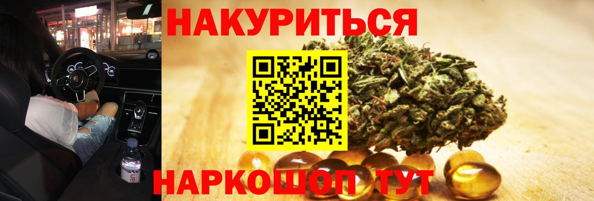 МАРИХУАНА гибрид  МАРИХУАНА SATIVA & INDICA  Вход с VPN  Канабис VHQ  Дагестанские Огни  Марихуана MAZAR 